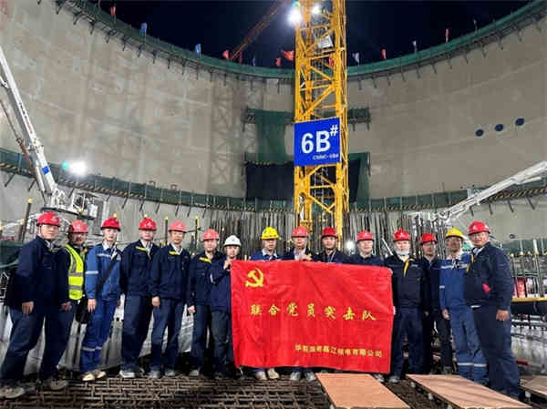 华能海南昌江核电4号机组反应堆厂房内部结构0米板混凝土浇筑工作正式开始